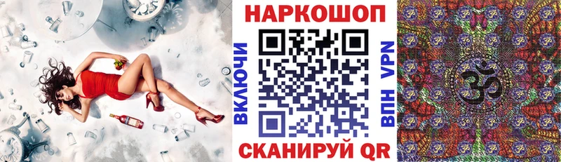 Где купить Архангельск Амфетамин Мефедрон A PVP Гашиш Cocaine МАРИХУАНА