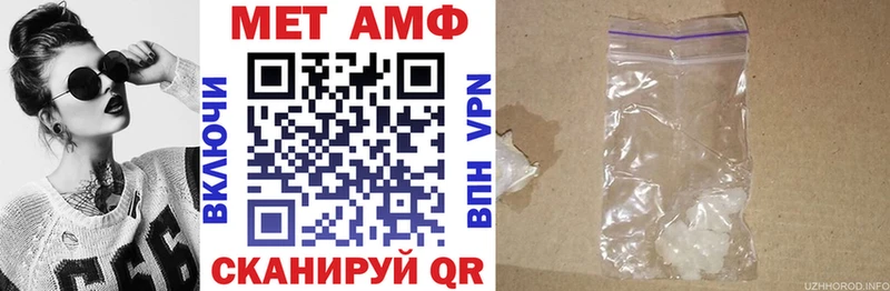 Амфетамин Розовый  купить  сайты  Архангельск 
