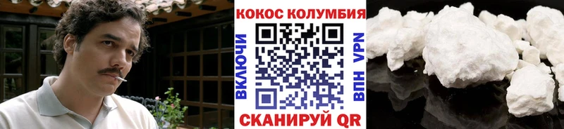 COCAIN VHQ  Архангельск 