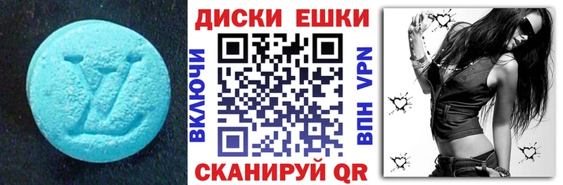 гидра маркетплейс  Архангельск  Экстази 280 MDMA  где купить  