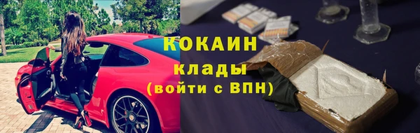 экстази Вязьма
