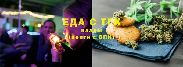 таблы Горняк