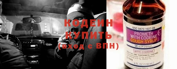 экстази Вязьма