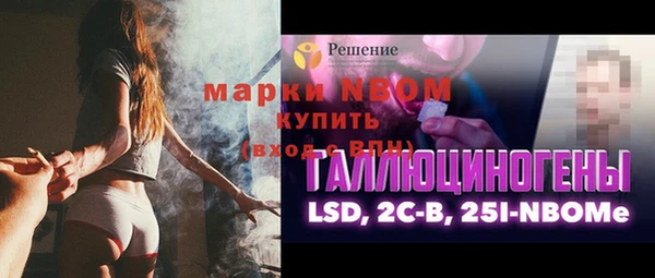 экстази Вязьма