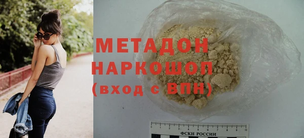 mdma Горно-Алтайск