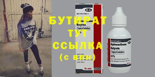 марки nbome Вязники