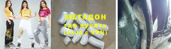 экстази Вязьма