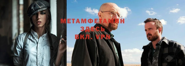 экстази Вязьма