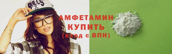 mdma Горно-Алтайск
