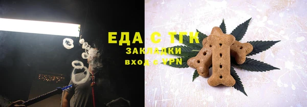 экстази Вязьма