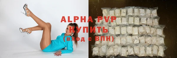 меф VHQ Горнозаводск