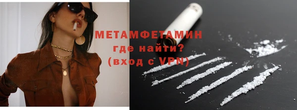 марки nbome Вязники