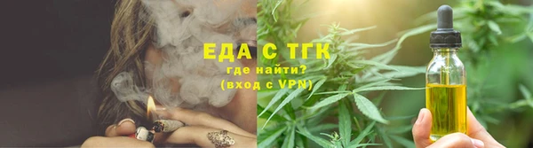 экстази Вязьма