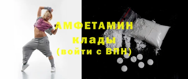 mdma Горно-Алтайск