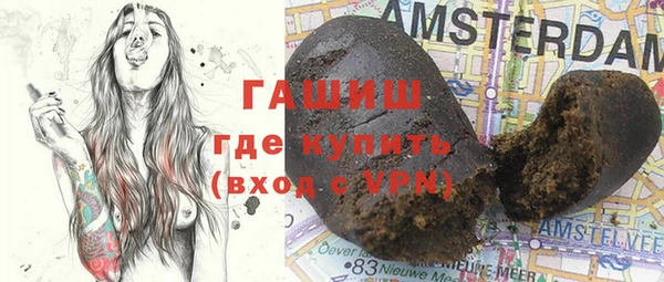 экстази Вязьма