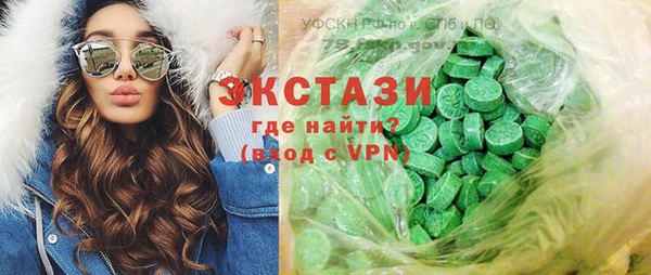 меф VHQ Горнозаводск
