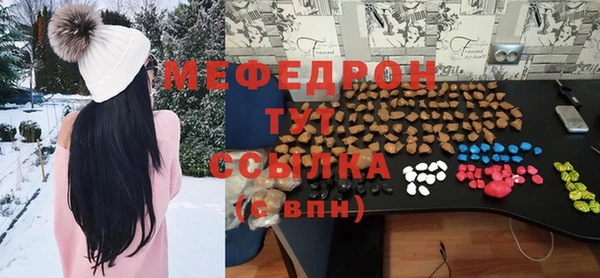 mdpv Вяземский