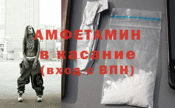 mdma Горно-Алтайск