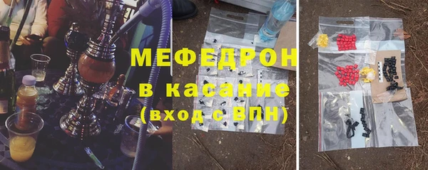 таблы Горняк