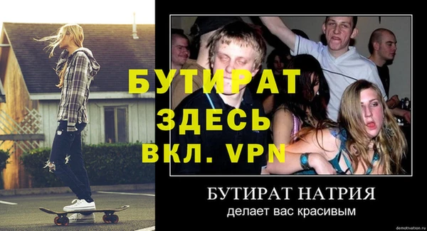 mdpv Вяземский