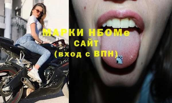 jwh Волоколамск