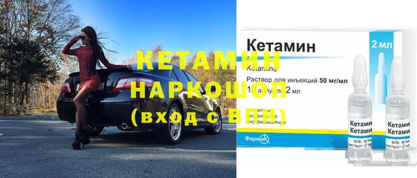 меф VHQ Горнозаводск