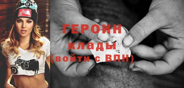 экстази Вязьма