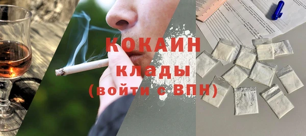 меф VHQ Горнозаводск
