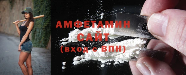 экстази Вязьма