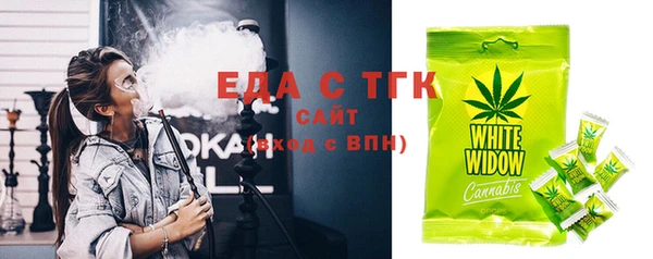 mdma Горно-Алтайск