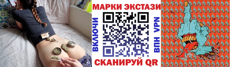 Марки 25I-NBOMe 1,5мг  купить закладку  Архангельск 