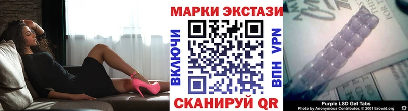 Марки N-bome 1,5мг Архангельск