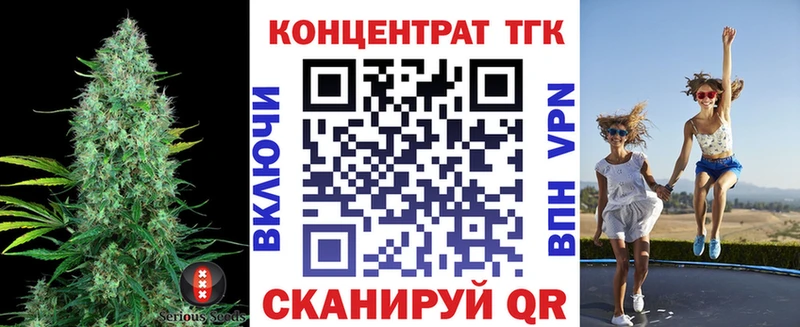 ТГК гашишное масло  что такое наркотик  Архангельск 