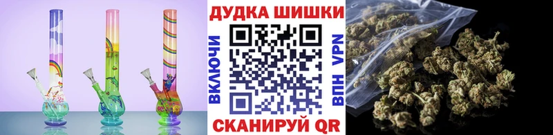 закладки  Архангельск  Конопля SATIVA & INDICA 